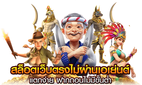 KINGSTAR99 เว็บพนันดาวรุ่งแห่งวงการเดิมพันออนไลน์